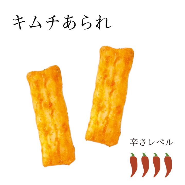 商品画像2