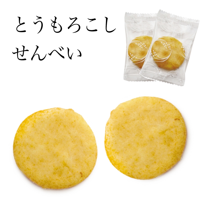 商品画像2