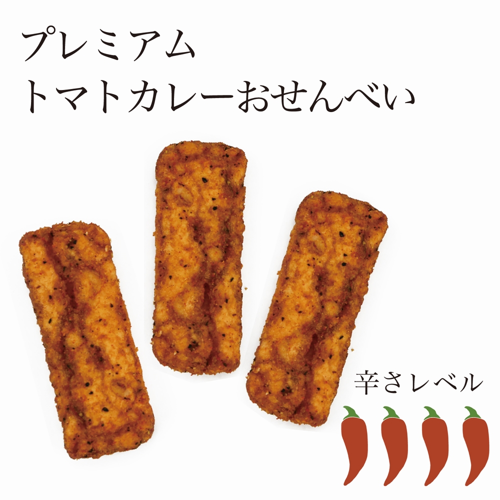 商品画像8